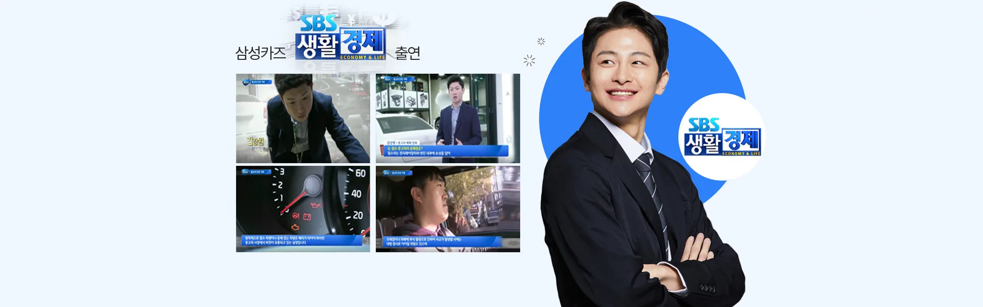 인천중고차매매사이트 삼성카즈 중고차