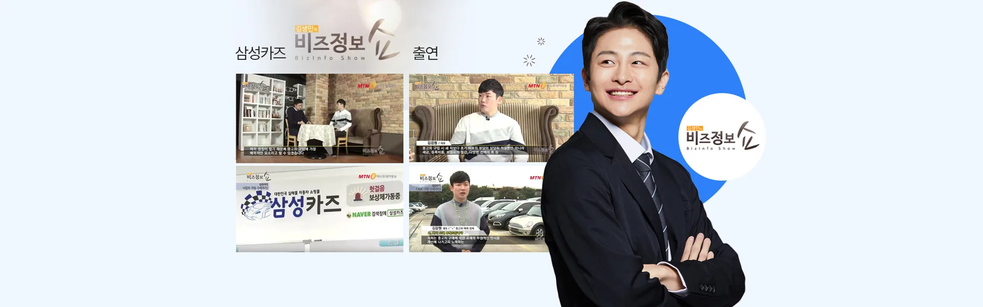 인천중고차매매사이트 중고차 매물